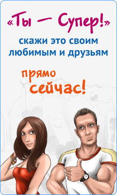 Поздравления на свадьбу пошлые